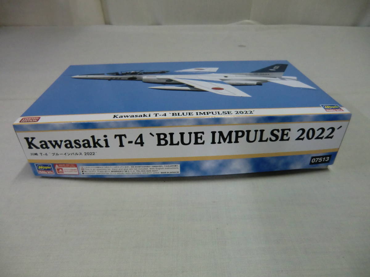 １：４８ 川崎 Ｔー４ ’ブルーインパルス ２０２２’ 限定生産 ＨＡＳＥＧＡＷＡ ０７５１３_画像2