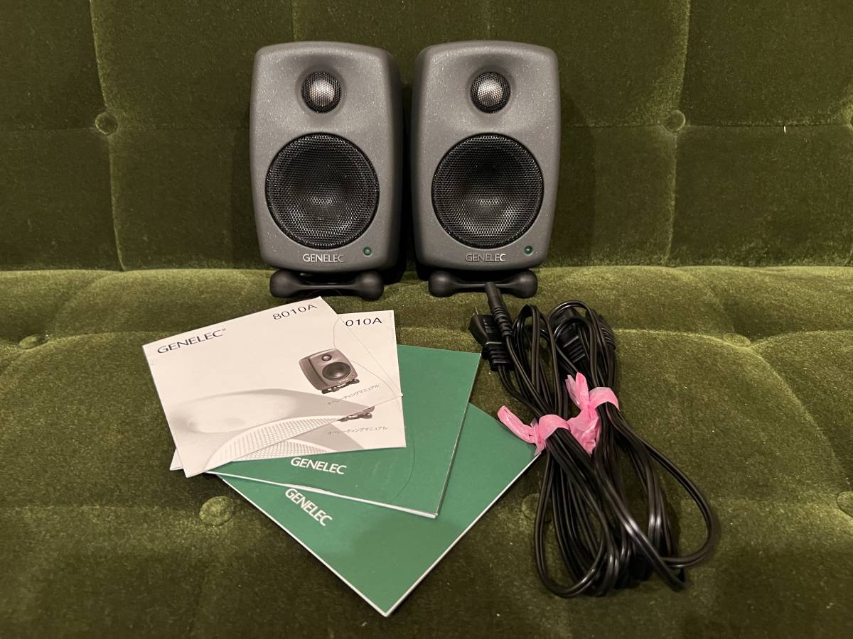 GENELEC モニタースピーカー 8010AP www.panamahotelschool.com