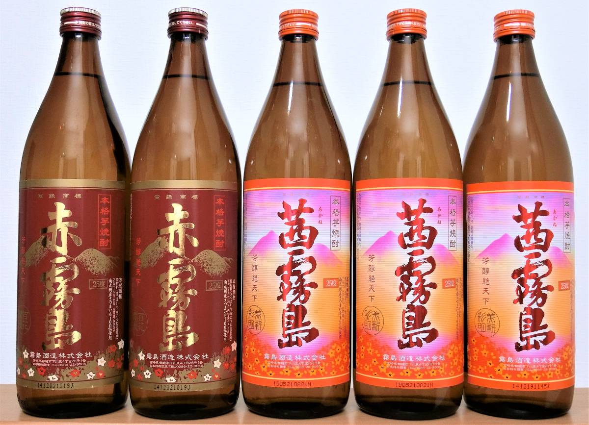 赤霧島、茜霧島 900ml 5本セット未開栓 - apsmo.edu.au 赤霧島、茜霧島 900ml 5本セット未開栓 - apsmo.edu.au