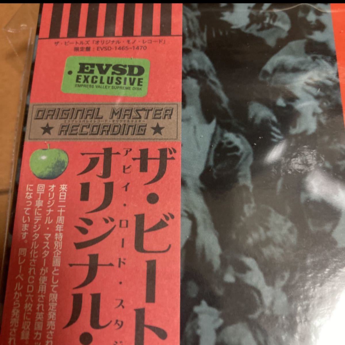 The Beatles 6CD Original MONO Record Box ビートルズ|Yahoo!フリマ