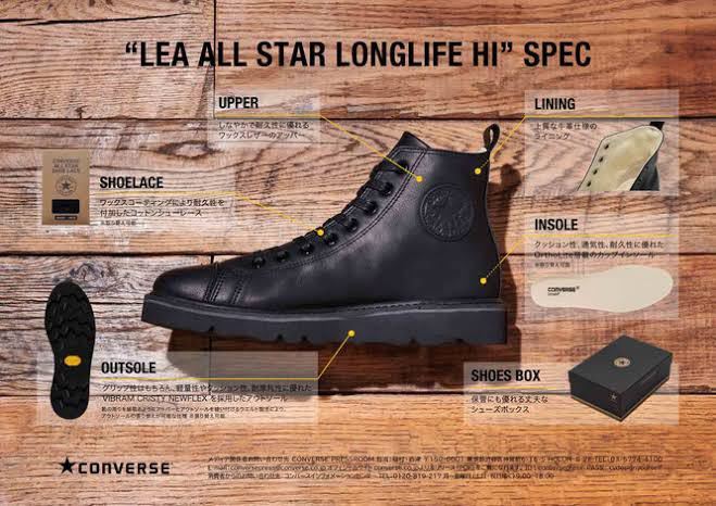 converse longlife high コンバース ロングライフ ハイ 26.5