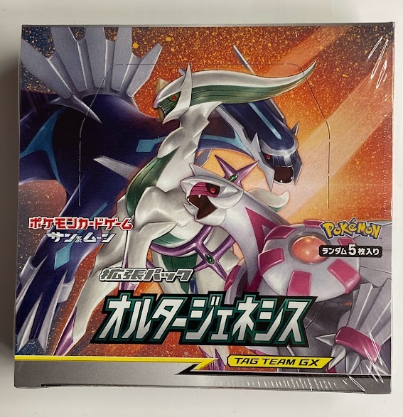 ポケモンカードゲーム サン&ムーン 拡張パック オルタージェネシス BOX