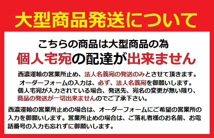 スバル インプレッサ GC8 WRX C型 純正 フロントバンパー バンパー ランプ欠品 外装 中古 Y02208034510100 ★大型★_画像7