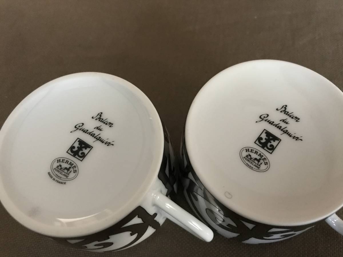 ☆ HERMES エルメス ガダルキヴィール プラチナ ティーカップ