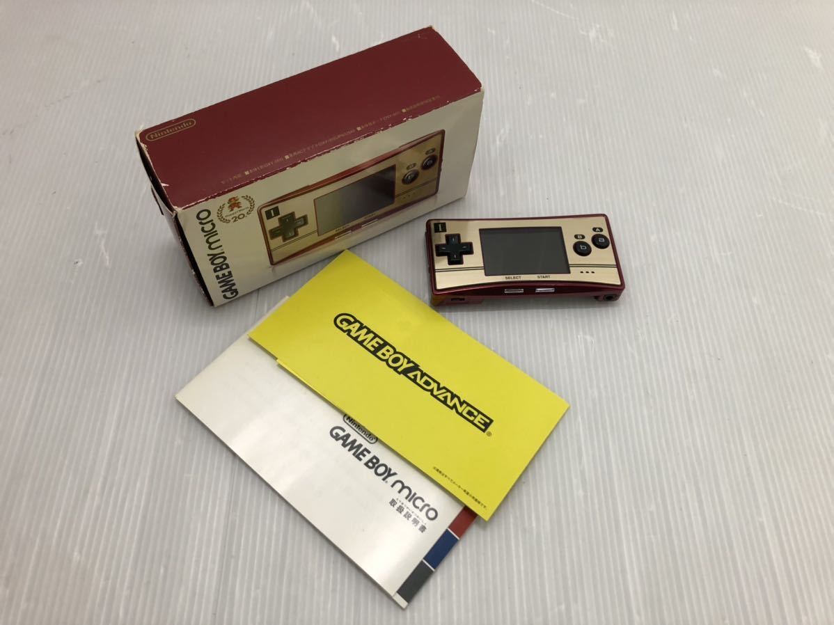 任天堂 GBmicro ゲームボーイミクロ 本体 箱付き マリオ20周年