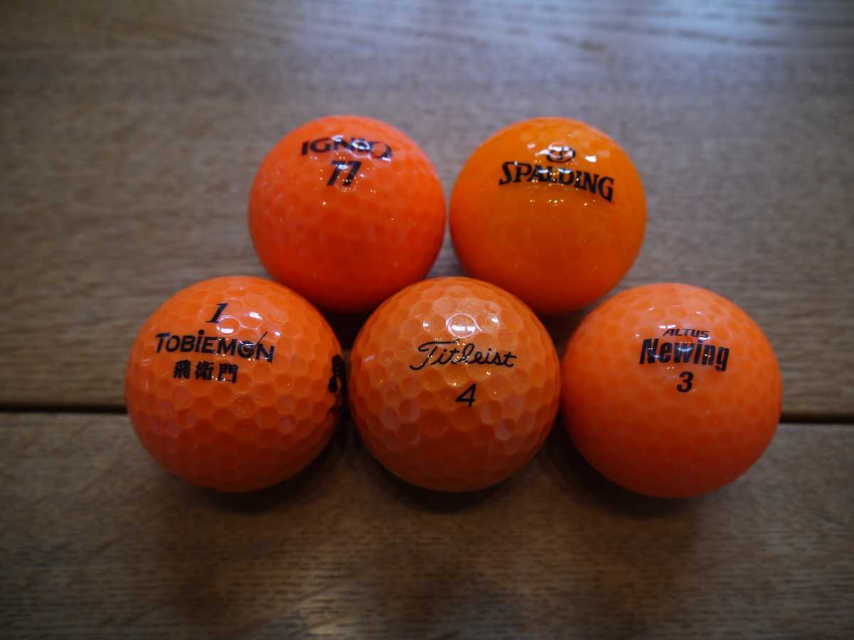ヤフオク オレンジ色のゴルフボール いろいろまとめて 5個