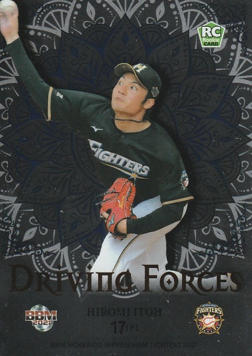 BBM 2021 北海道日本ハムファイターズ 伊藤大海 DF2 主力選手 Driving Forces_画像1