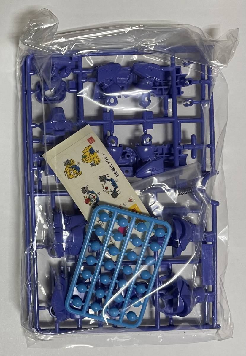 ガンプラ BB戦士 No.3 ドラクン 未組立品 ドライセン ガンプラ BB戦士 No.3 ドラクン 未組立品 ドライセン