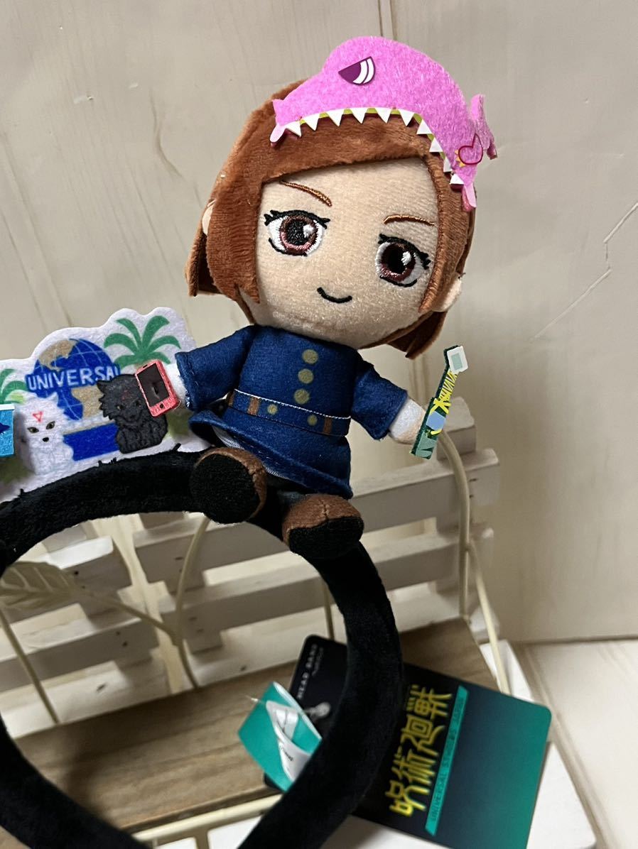 カチューシャ 伏黒恵 釘崎野薔薇 USJ 呪術廻戦 2022 新品 限定 五条悟