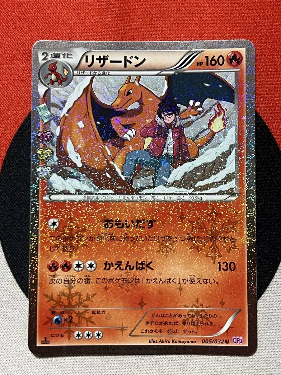 新品お値下げ ポケモンカード デデンネ PSA10 Cp3 ポケキュン