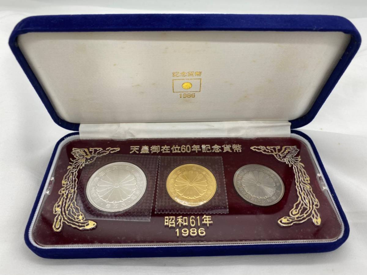 公式 天皇御在位60年記念貨幣 1986 セット 旧貨幣/金貨/銀貨/記念硬貨