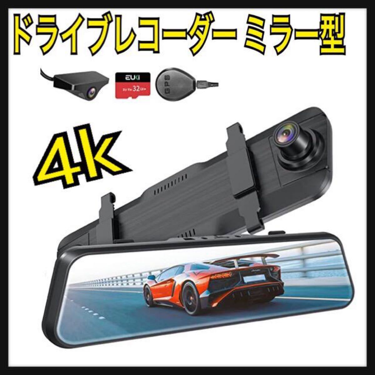 安い限定品】 ドライブレコーダー ミラー RearMirror Car DVR WJhXk