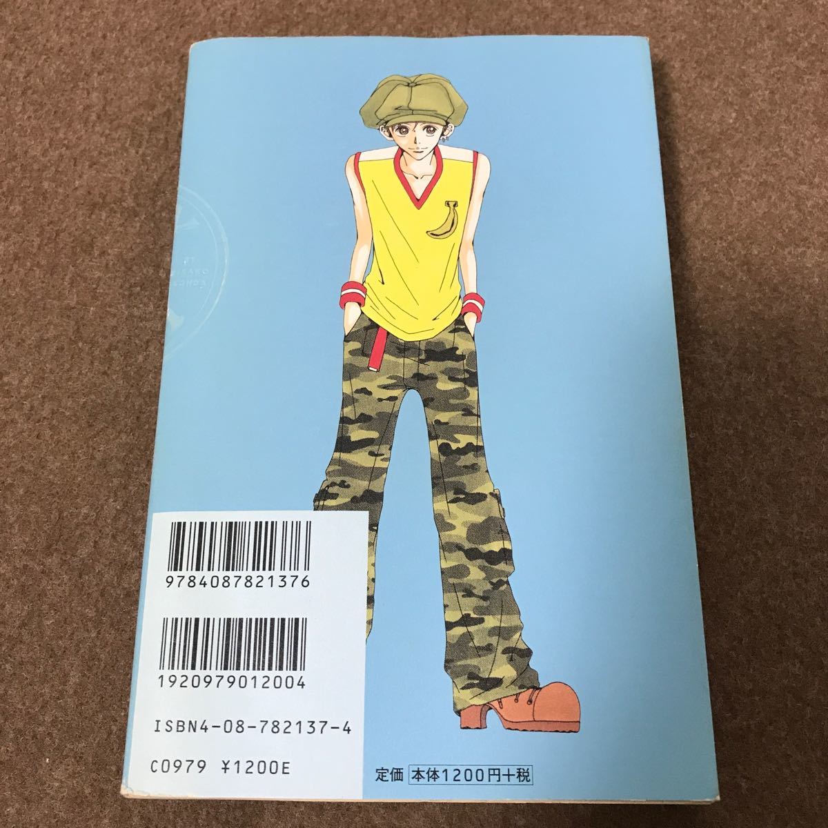 ご近所物語 完全版 2 矢沢あい ポストカード付き|Yahoo!フリマ ご近所物語 完全版 2 矢沢あい ポストカード付き|Yahoo!フリマ
