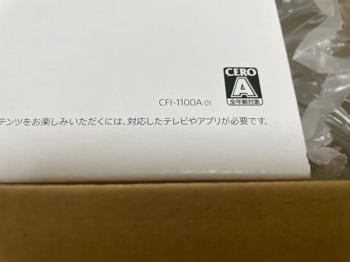 半額SALE★ PS5 新品未使用　CFI-1100A01 本体　プレステ5 家庭用ゲーム本体