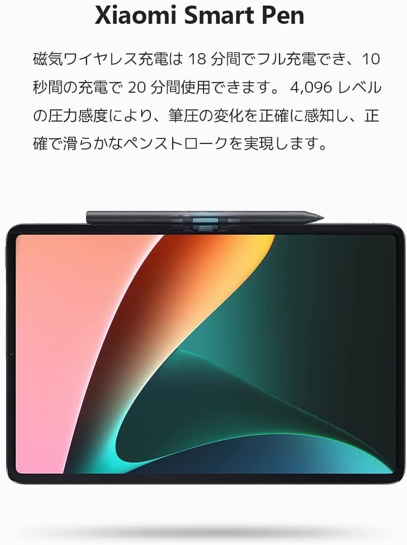 箱損傷なし Xiaomi Pad 5/5Pro用 Xiaomi Smart Pen ブラック｜PayPayフリマ