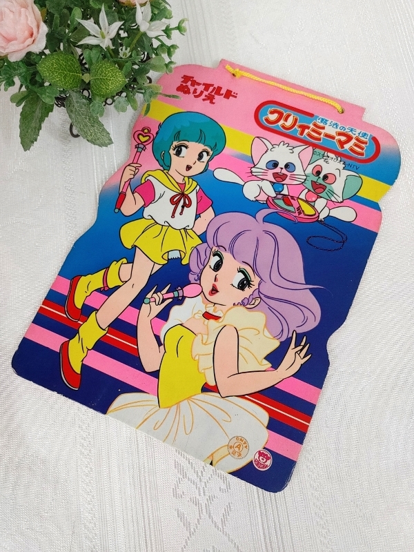 0002 未使用 セイカノート クリィミーマミ 高田 明美 スタジオぴえろ