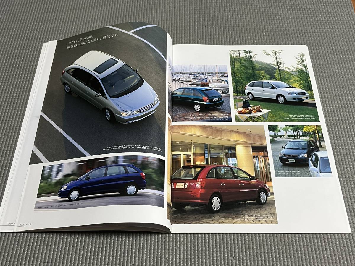  Toyota  ...  каталог  1998 год  NADIA