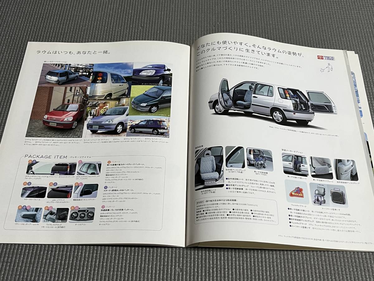  Toyota Raum каталог 1997 год 