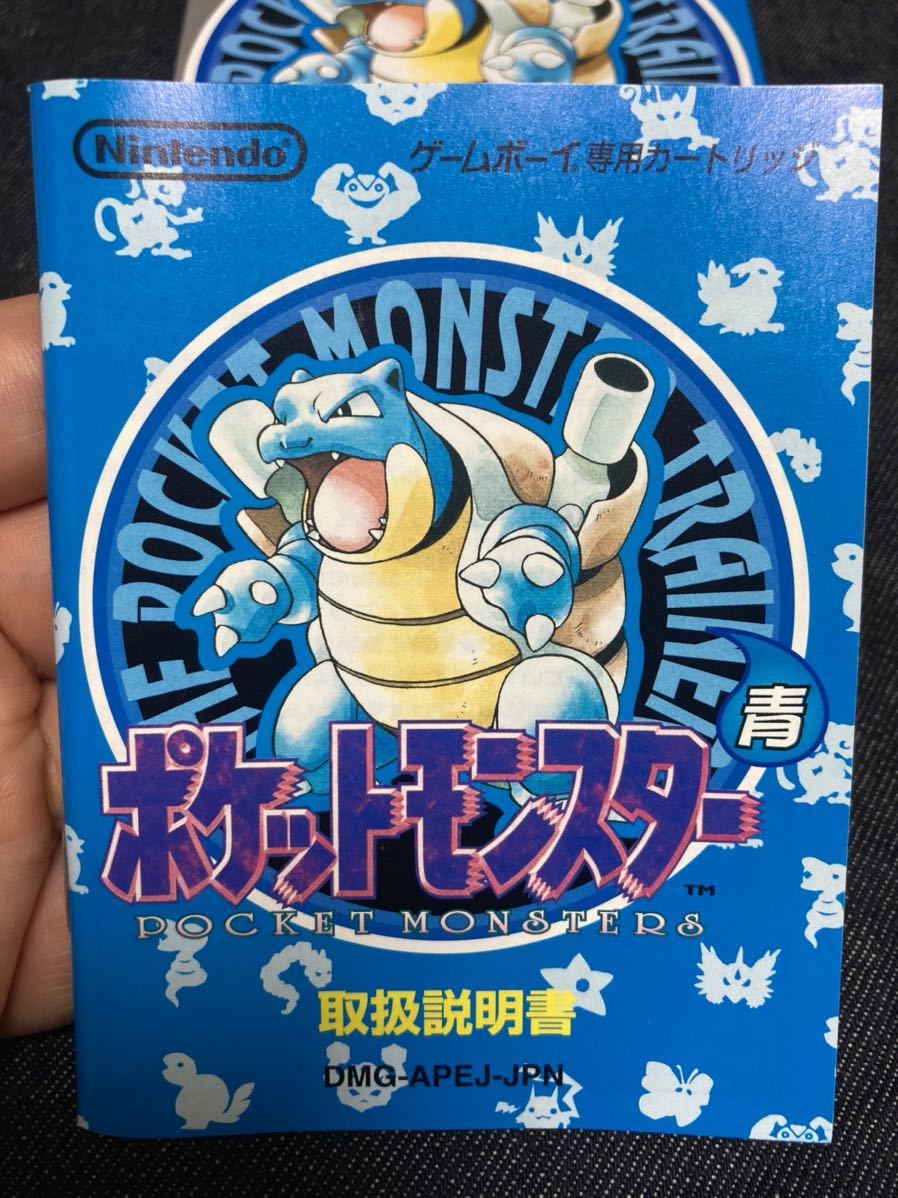 ゲームボーイ ポケットモンスター 青 ポケモン ロールプレイング 売買されたオークション情報 Yahooの商品情報をアーカイブ公開 オークファン Aucfan Com