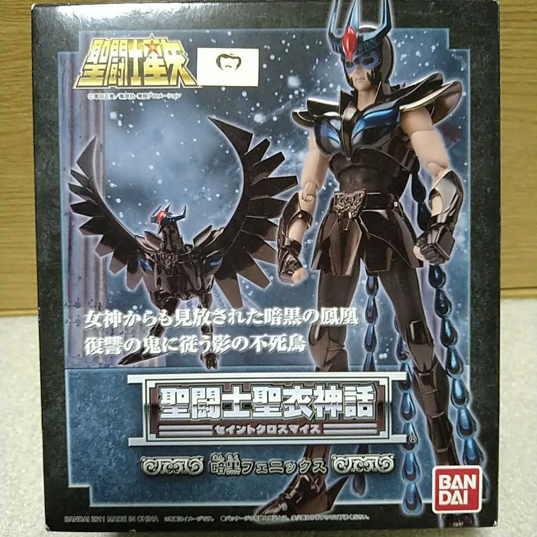 聖闘士聖衣神話 ブラックフェニックス 暗黒 フェニックス www.pn