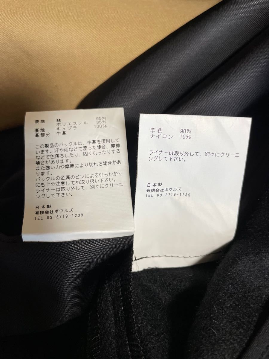HYKE ハイク Big Long ビッグロング トレンチコート|Yahoo HYKE ハイク Big Long ビッグロング トレンチコート|Yahoo