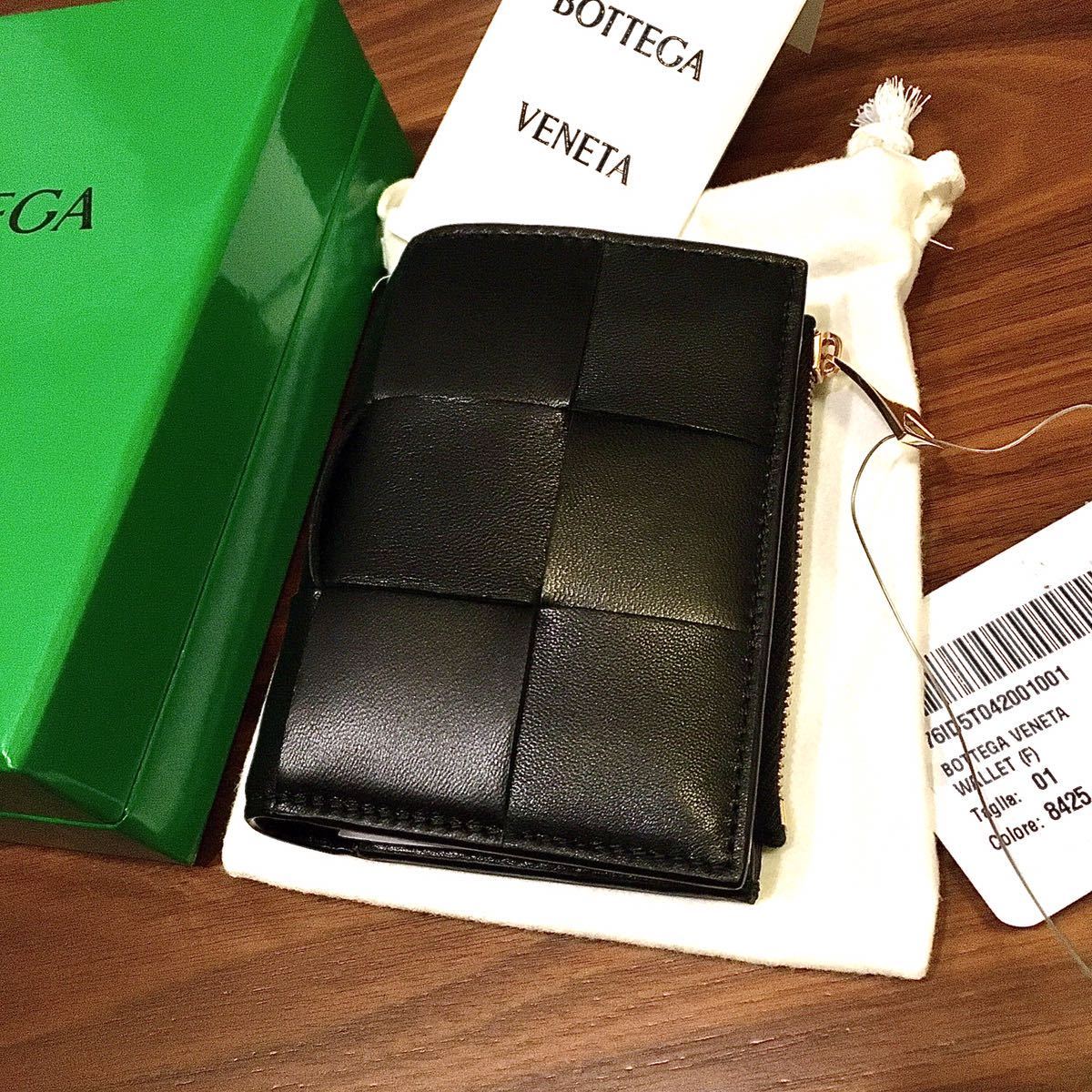 新品正規品 BOTTEGA VENETA ファスナーウォレット ジップウォレット 二