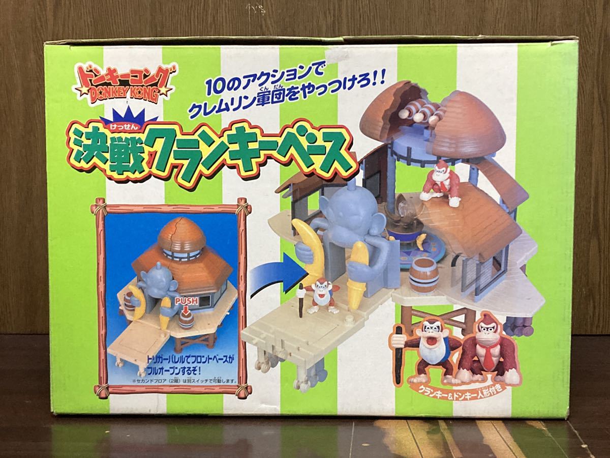 1999 タカラ Nintendo DONKEY KONG ドンキーコング B-01 決戦 1999 タカラ Nintendo DONKEY KONG ドンキーコング B-01 決戦