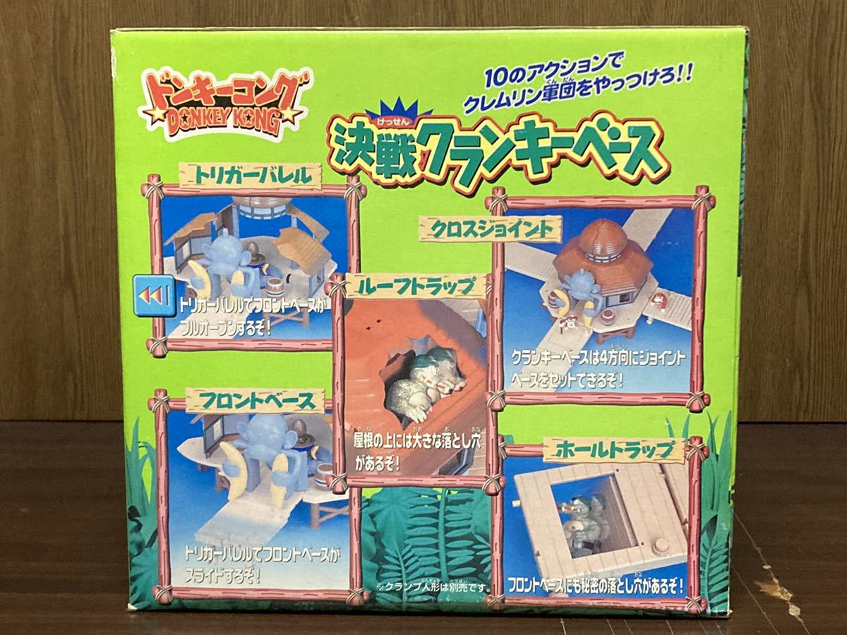 1999 タカラ Nintendo DONKEY KONG ドンキーコング B-01 決戦 1999 タカラ Nintendo DONKEY KONG ドンキーコング B-01 決戦