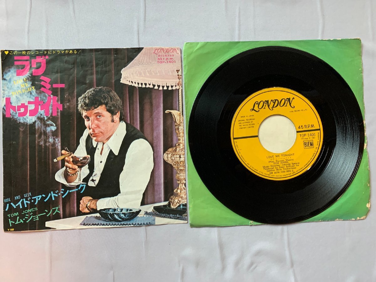 ◎EPレコード トム・ジョーンズ TOM JONES ラヴミートゥナイト / ハイド・アンド・シーク_画像1