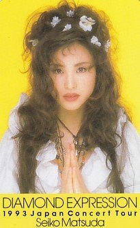 ●松田聖子 コンサートツアー1993テレカ_画像1
