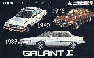 * Mitsubishi automobile GALANT Σ 1976 1980 1983 telephone card 
