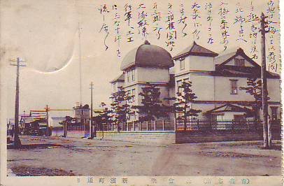 =A picture postcard Aomori name place . association . new . block according 