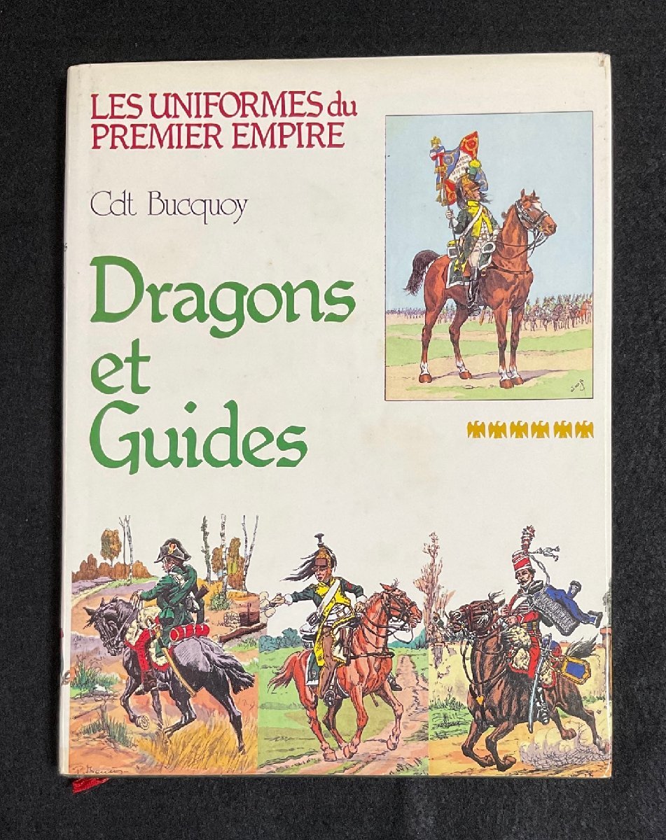 ΦΦ 洋書 ナポレオン 仏第一帝制 軽騎兵と近衛喜兵衛 Dragons et Guides - その他 ΦΦ 洋書 ナポレオン 仏第一帝制 軽騎兵と近衛喜兵衛 Dragons et Guides - その他