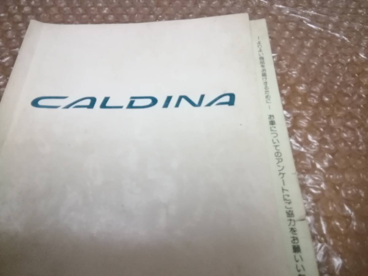  Toyota Caldina owner manual 1992 year Vintage *TOYOTA CALDINA