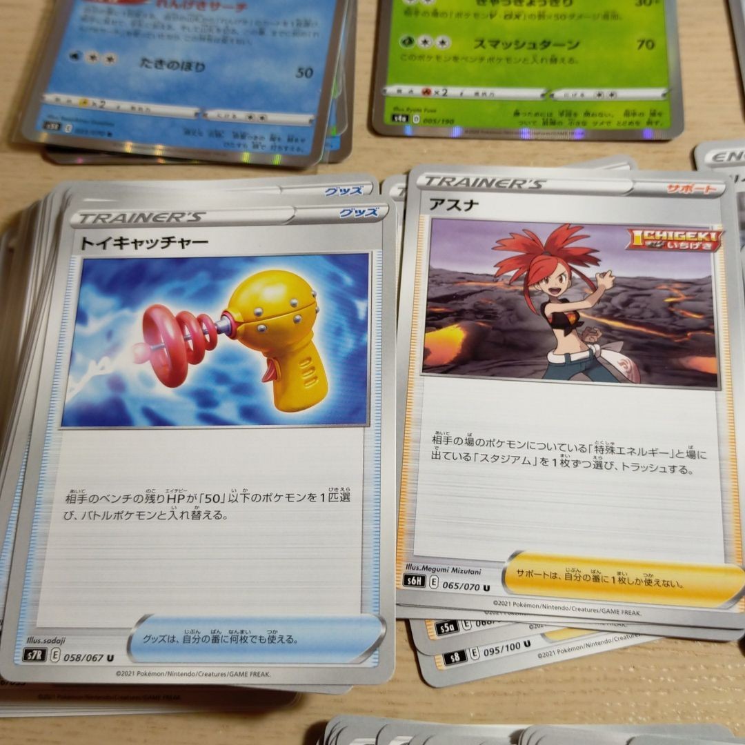 ポケモンカードゲーム カード185枚まとめ売り|Yahoo!フリマ(旧 ポケモンカードゲーム カード185枚まとめ売り|Yahoo!フリマ(旧