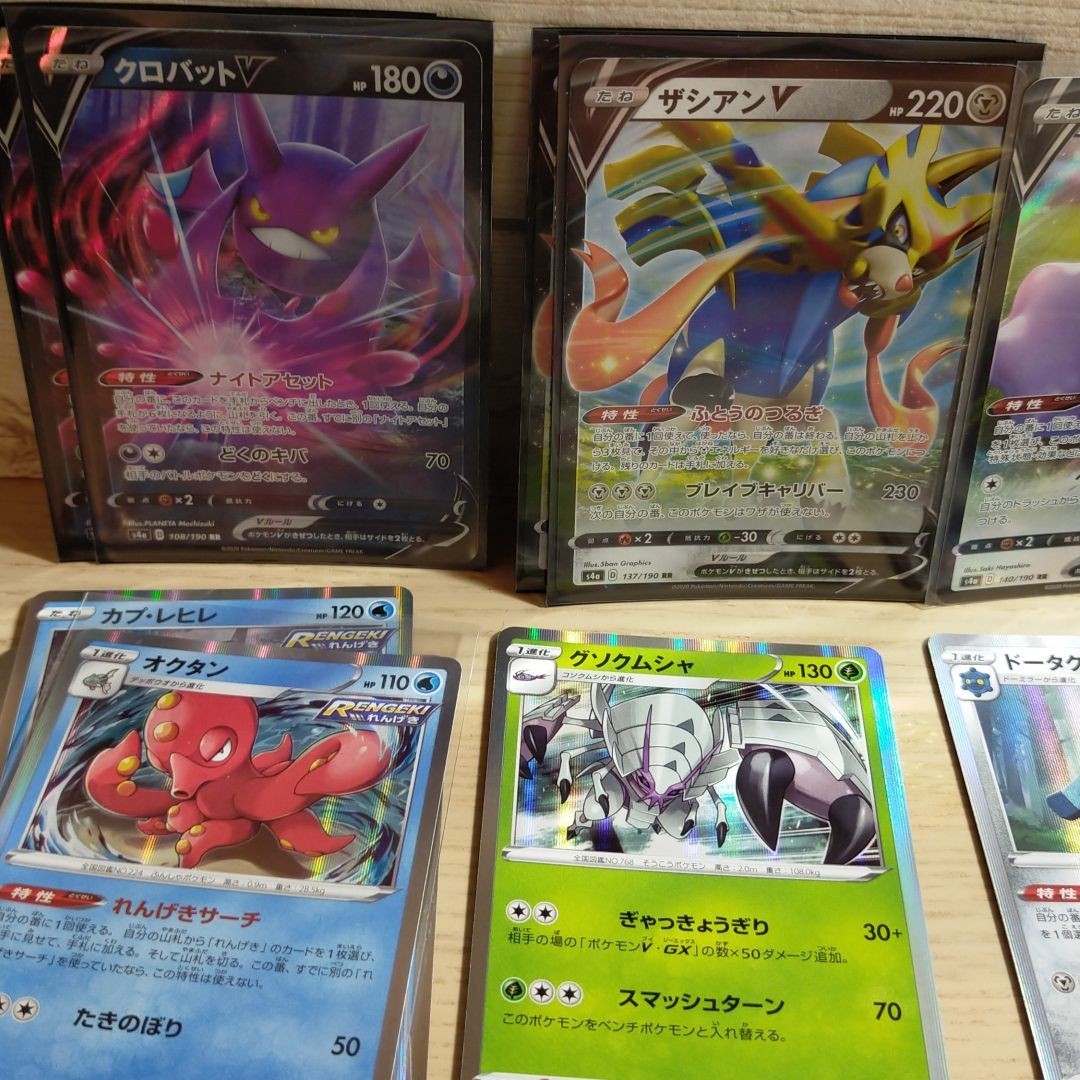ポケモンカードゲーム カード185枚まとめ売り|Yahoo!フリマ(旧 ポケモンカードゲーム カード185枚まとめ売り|Yahoo!フリマ(旧