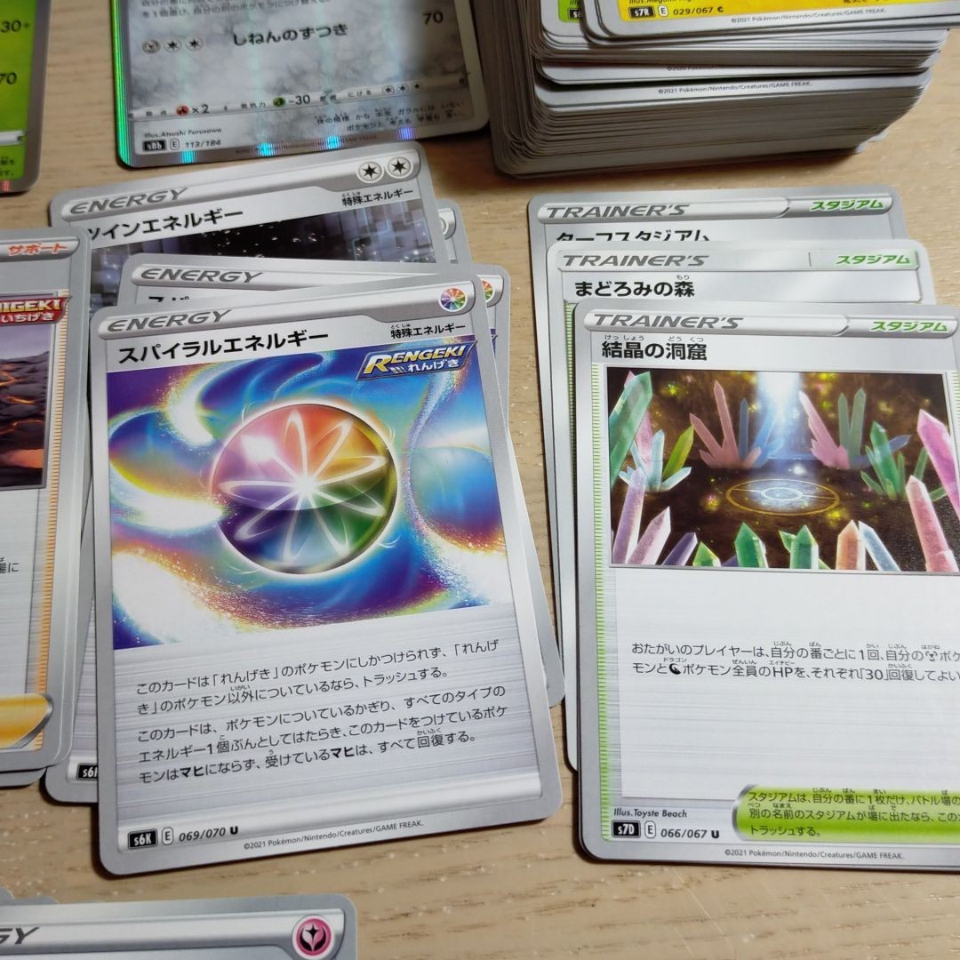 ポケモンカードゲーム カード185枚まとめ売り|Yahoo!フリマ(旧 ポケモンカードゲーム カード185枚まとめ売り|Yahoo!フリマ(旧