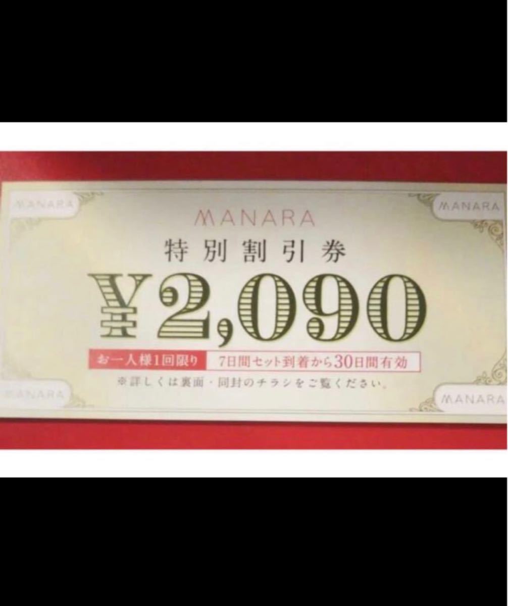 瑛太様専用|PayPayフリマ