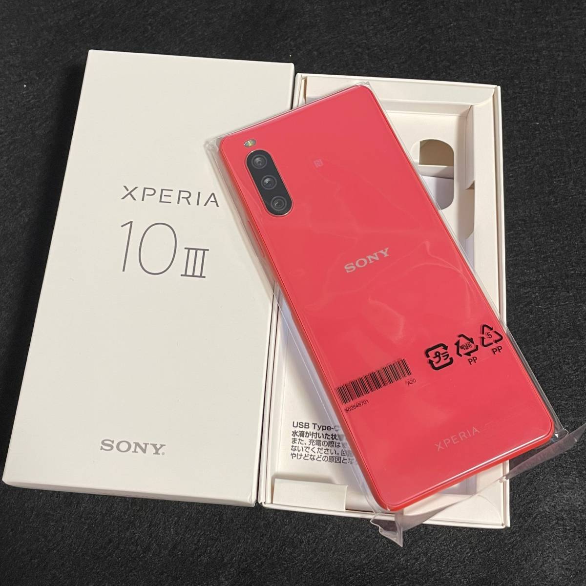 Xperia 10 iii 128gb ピンク シムロック解除済