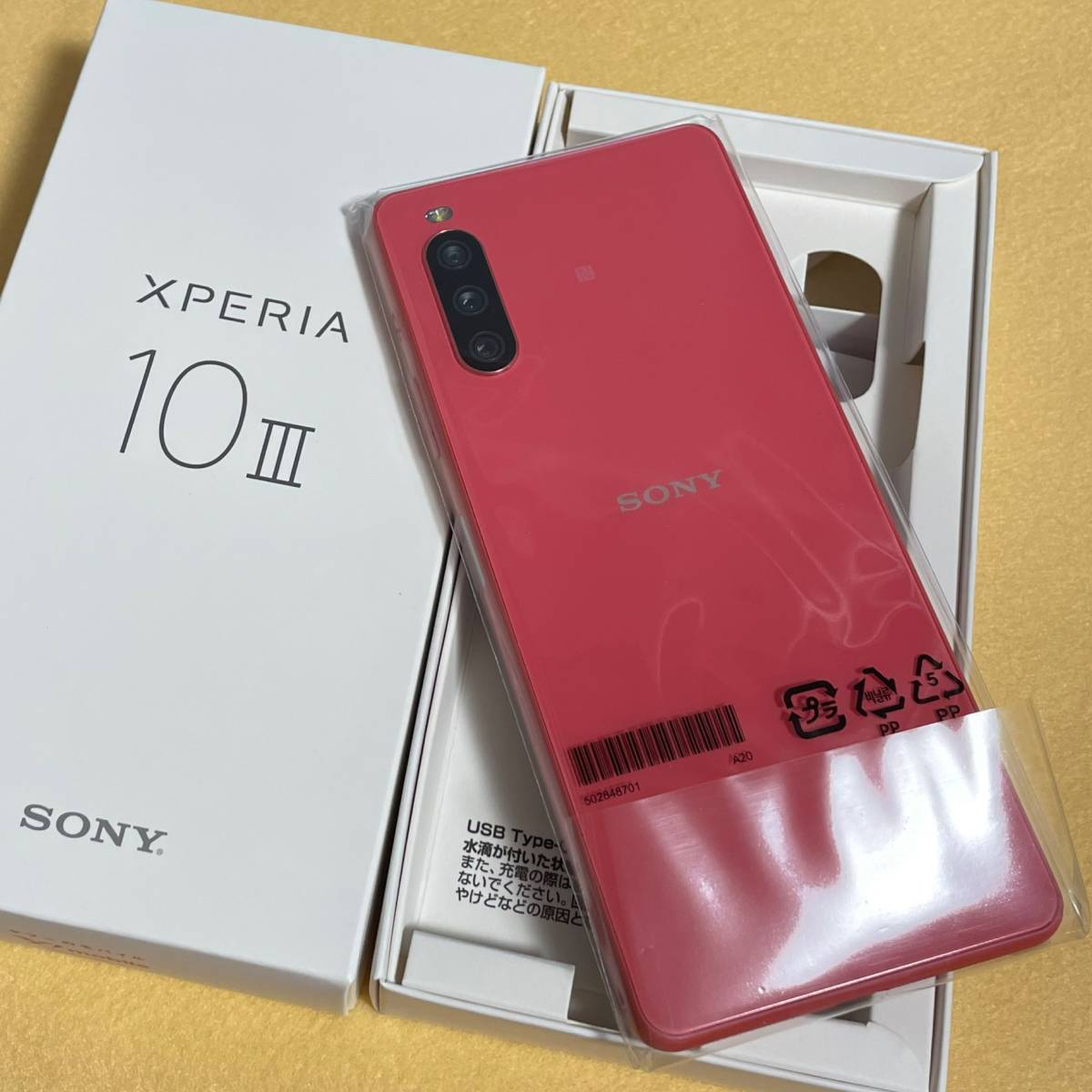 SONY Xperia 10 III A102SO ブルー 新品未開封 SIMロック解除済 一括