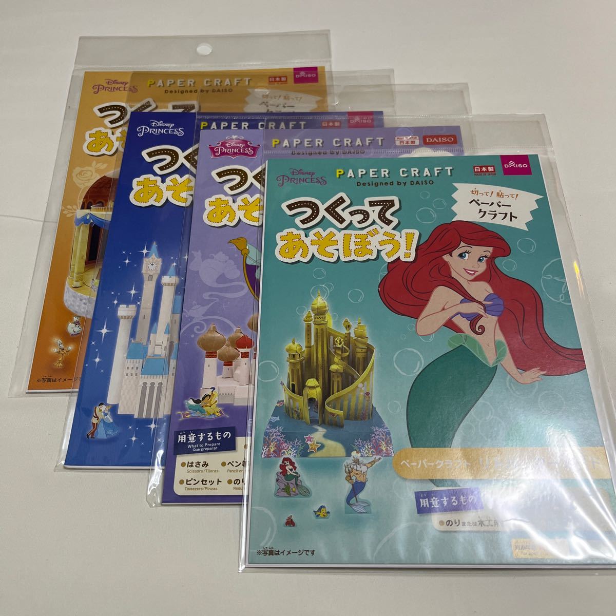 Paypayフリマ Daiso ペーパークラフト ディズニープリンセス4種 アリエル ジャスミン シンデレラ ベル Paypayフリマ Daiso ペーパークラフト ディズニープリンセス4種 アリエル ジャスミン シンデレラ ベル