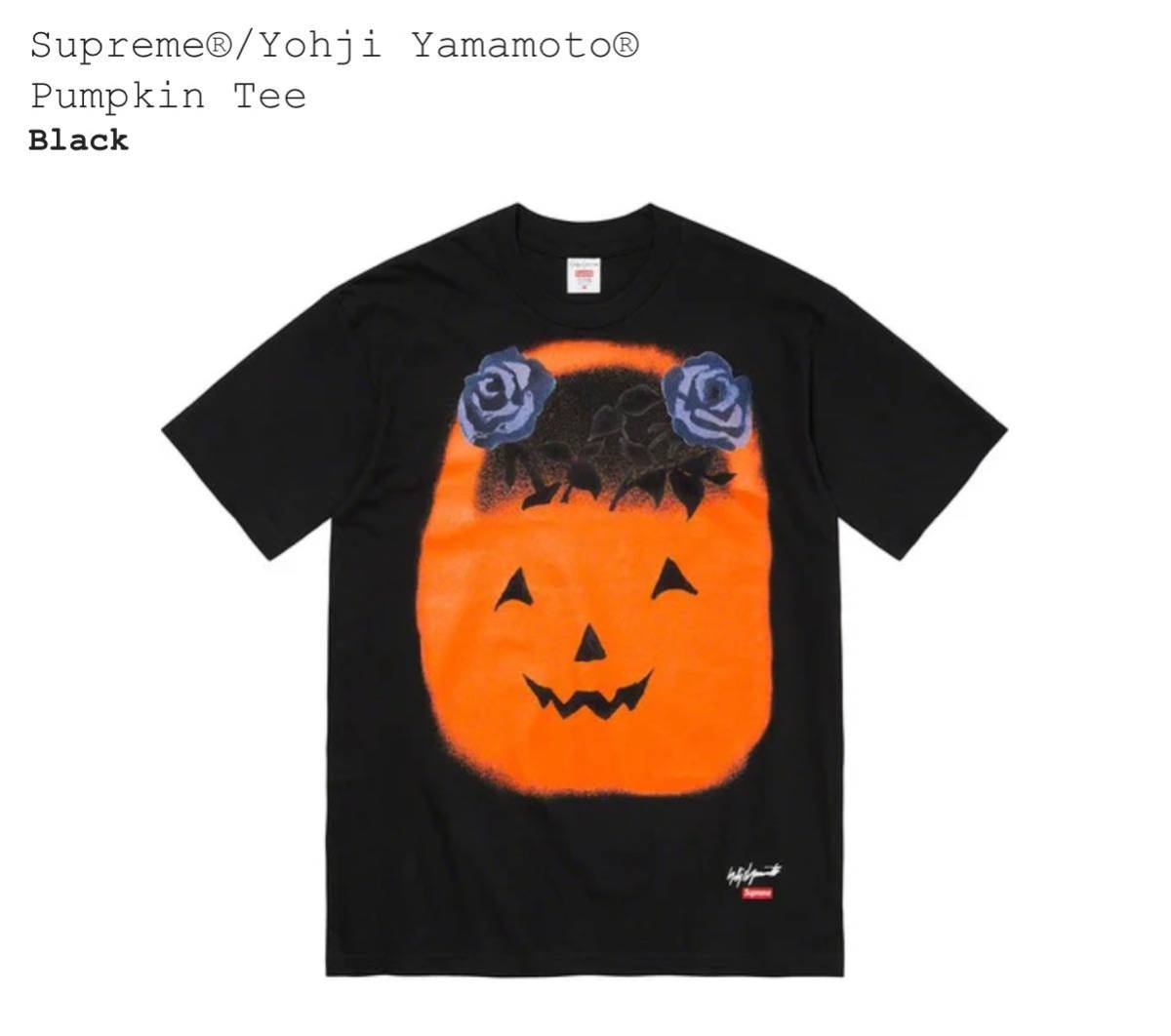 送料込！◆未開封新品◆Supreme×Yohji Yamamoto ヨウジヤマモト◆パンプキンTシャツM◆ブラック◆完売品