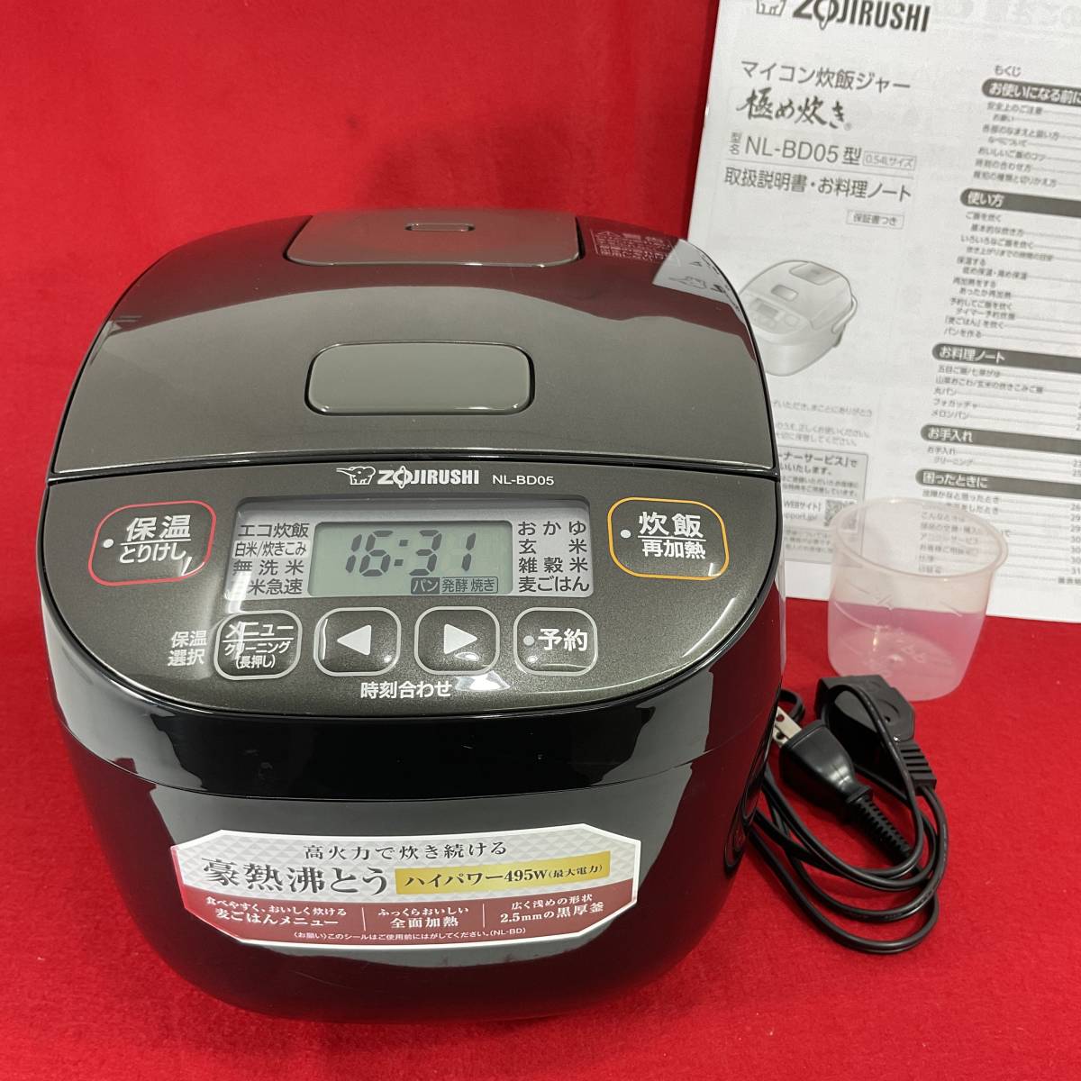 美品】象印 マイコン炊飯ジャー 炊飯器 NL-BD05 ブラック 22年製