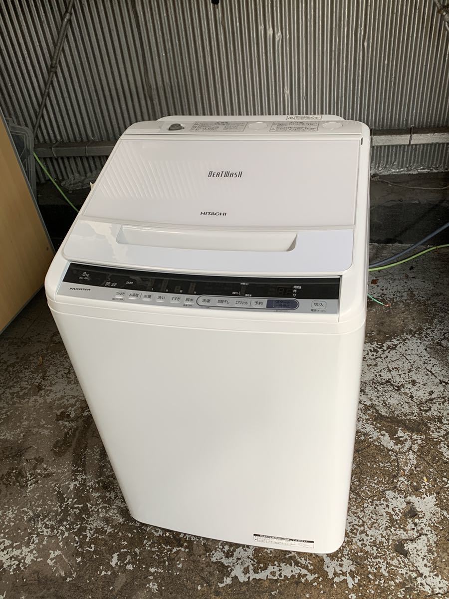 日立 洗濯機 ビートウォッシュ BW-V80C 2018年 8kg洗 HITACHI 動作品