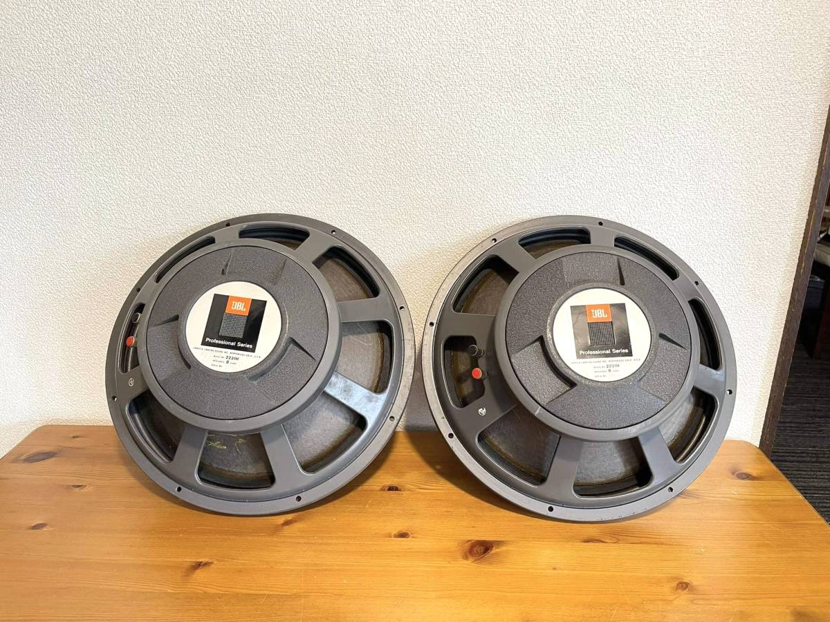 JBL 2231H 38㎝ 15インチ・8Ω ユニットスピーカーペア!動作良好き