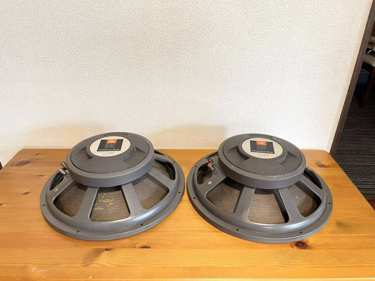 JBL 2231H 38㎝ 15インチ・8Ω ユニットスピーカーペア!動作良好き