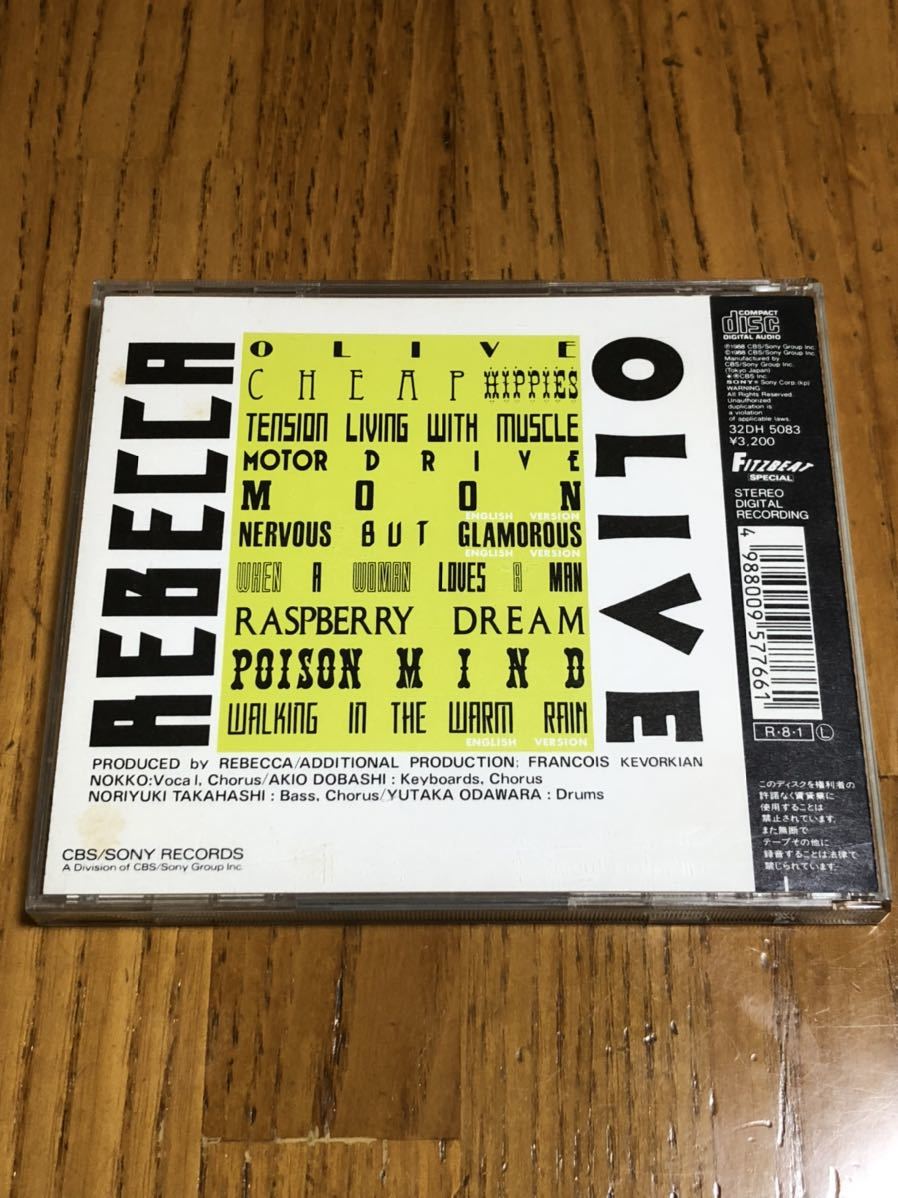 REBECCA レベッカ 『OLIVE オリーブ』1988年アルバム 送料185円の画像2
