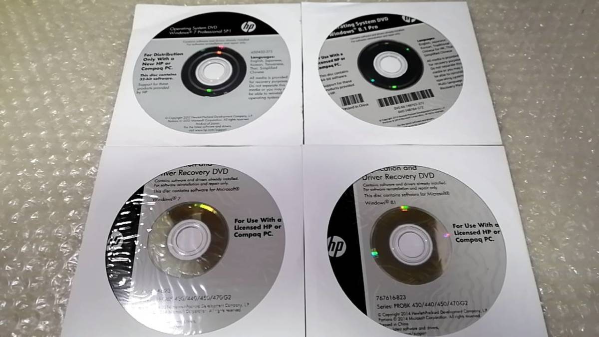SH180 4 sheets set HP 430-G2 / 440-G2 / 450-G2 / 470-G2 + Windows8.1 Windows7 Professional * recovery - media DVD