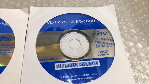 SE56 2枚組 富士通 FUJITSU ESPRIMO Q520/J Windows8.1 リカバリ データ トラブル解決 DVD_画像3