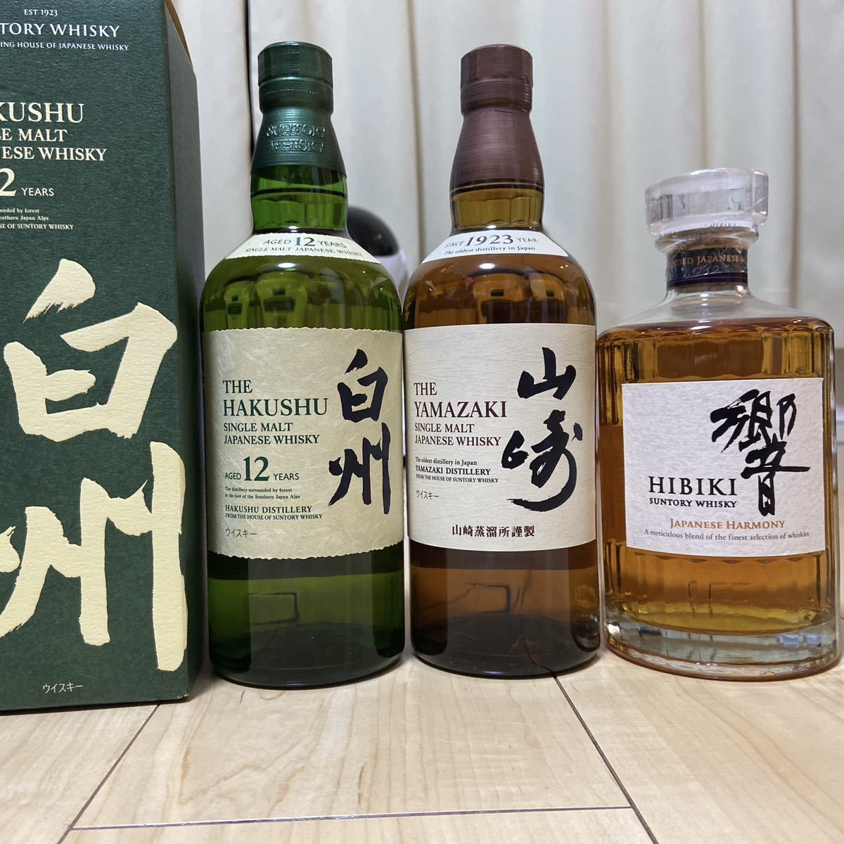 SUNTORY 白州12年箱付き 響 山崎 - coastalcareeracademy.com